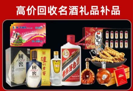 肇庆市德庆县回收80年茅台公司在哪？